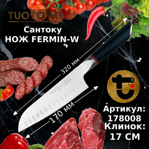 �������� ������� ����� Fermin-W, �� ����������� ����� (������� ABS-�������) Tuotown 177008, 17 ��, ������ ������ 2580 ����