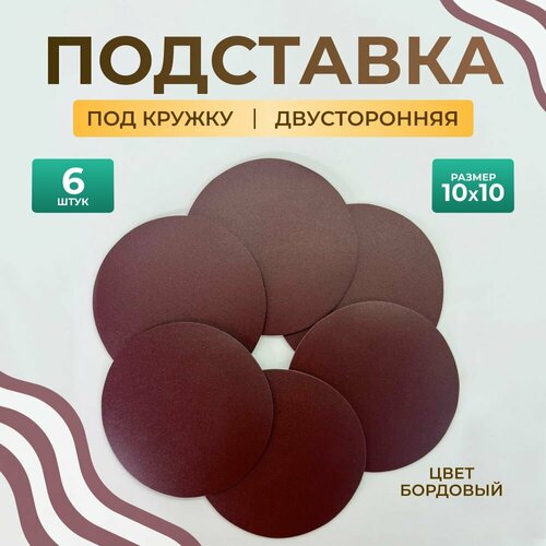 ��������� ������� ��������� ��� ������/������/����� �� ������������� ������������� ����, �������� 10�10 ��. 6 ��, ������ ������ 300 ����
