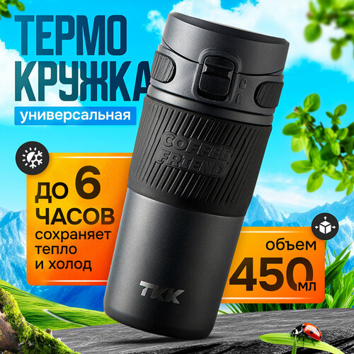 ����������� ��� ��� � ���� ������ TKK Premium �� ����������� �����, 450 ��, ������, ������ ������ 1984 ����