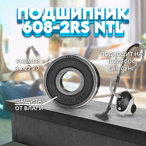��������� �� ����� (�����) �������� 608-2RS (608-ZZ) NTL BEARING, ������ ������ 298 ����