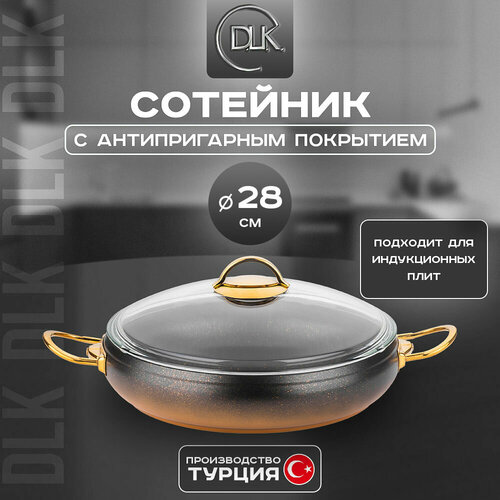 �������� D.L.K, ��������, ������������� �����������, 28 ��, 3.5 �, ��� ������������ ����, ������ ������ 9239 ����