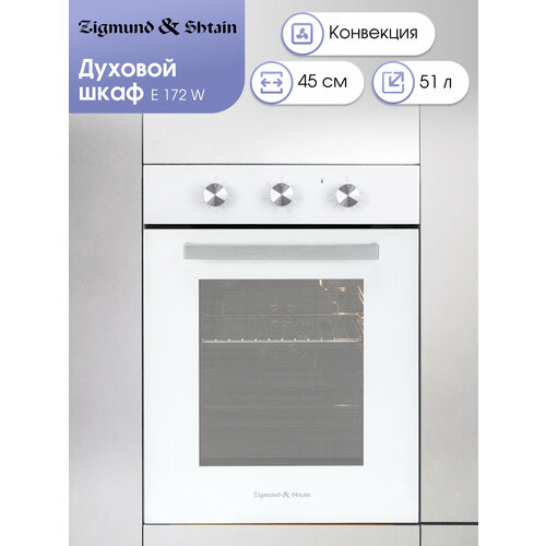 ������������� ������������ ������� ���� Zigmund & Shtain E 172 W, �����, ������ ������ 47787 ����