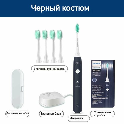 ������������� ������ ����� Philips sonicare, HX2421, �������� ������, 4 �������� �������, �����, ����������� �����, �������� ������� ������, ������� ��� ������ � �������., ������ ������ 4683 ����