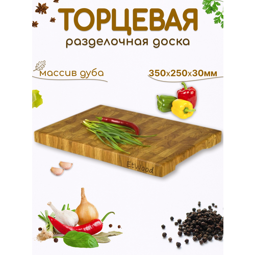 ����������� ����� �������� 35x25x3 ��. ���, ���. 043 ��������� ���������� EtWood., ������ ������ 5150 ����
