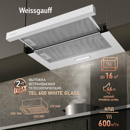�������� ������������ ������� Weissgauff TEL 600 White Glass, ������ ������ 7191 ����