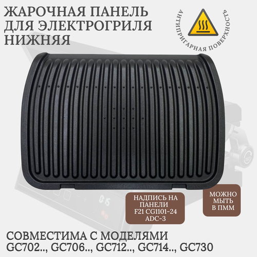 ������ ������ SKL ��� ������ GC7. TS-01039400, ������ ������ 9162 ����