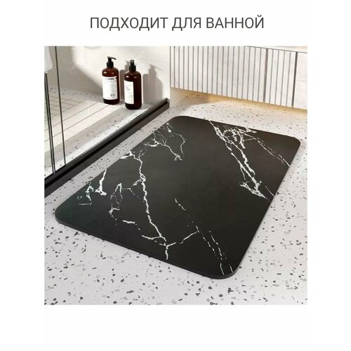 ������ ��� ����� ������ Edilium Black Marble, ������, 40 x 50 ��, ������ ������ 1499 ����