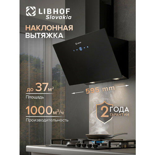 ������� �������� ��������� Libhof LV-4060 black / ������� ����������� ������� ������ / ��������� ����������, ������ ������ 24996 ����
