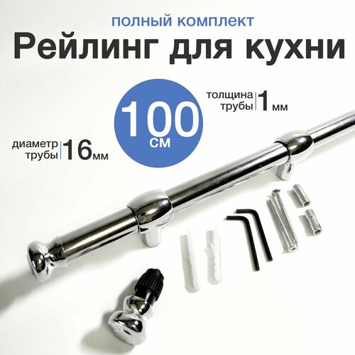 ������� ��� ����� 100 ��, ����, ������ ������ 1522 ����