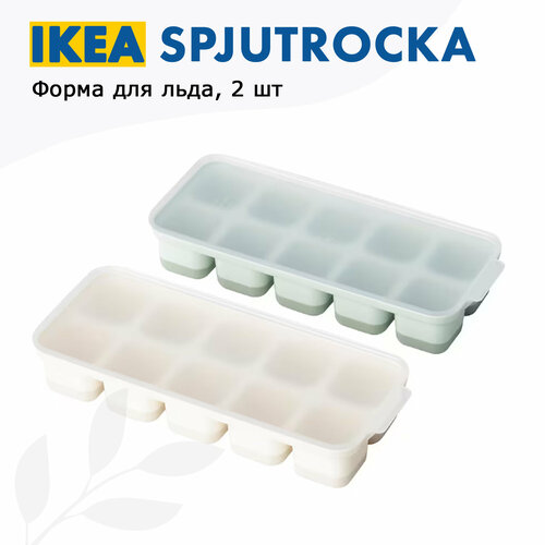 IKEA SPJUTROCKA ����� ��� ����, ��������, �������� � ������������ ���������, 2 ��, ����, ������ ������ 1699 ����