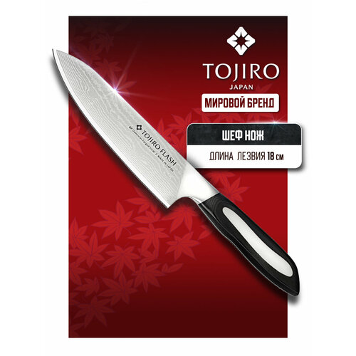 ��� �������� ���-��� Tojiro Flash FF-CH180, 31x4.5 ��, ������: 18 ��, ������, ������ ������ 98800 ����