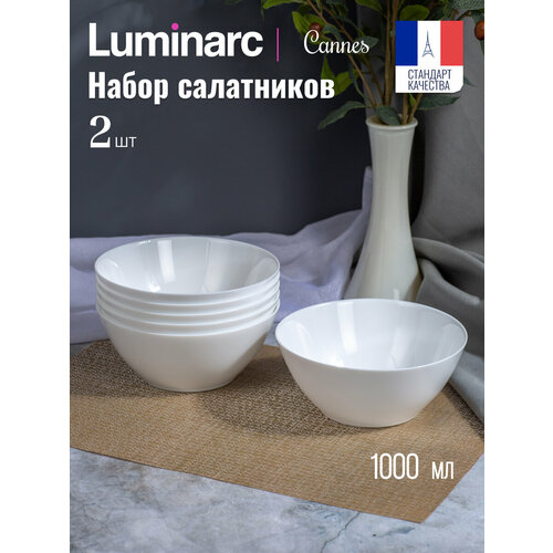 ����� ���������� �������� Luminarc CANNES 2 �����, 1000��, 18��, �����, ������ ������ 747 ����
