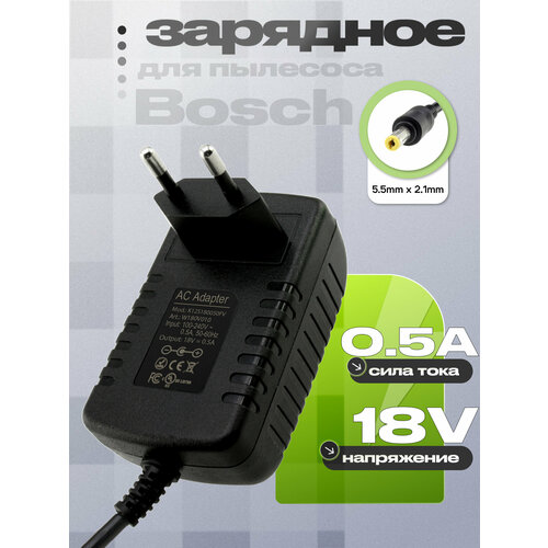 ������� (����) ������� 18V 0.5A(K12S180050FV)��� �������� Bosch BBHF2P, BBH214, BBH2P14L, BBHF216, BCHF2MX16, BHN16L, ������ ������ 2840 ����