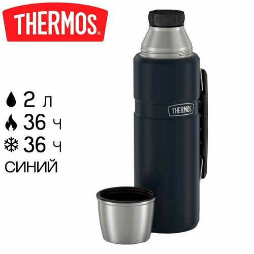 ������ Thermos King SK-2020 � ������, �������������, ����� (SK2020 MMB), ������ ������ 22290 ����