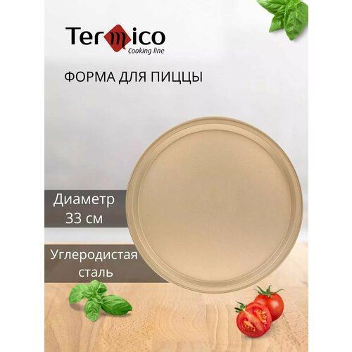 ����� ��� ����� ������� 33 �� Termico, ������������� ���������, ������ ������ 1060 ����