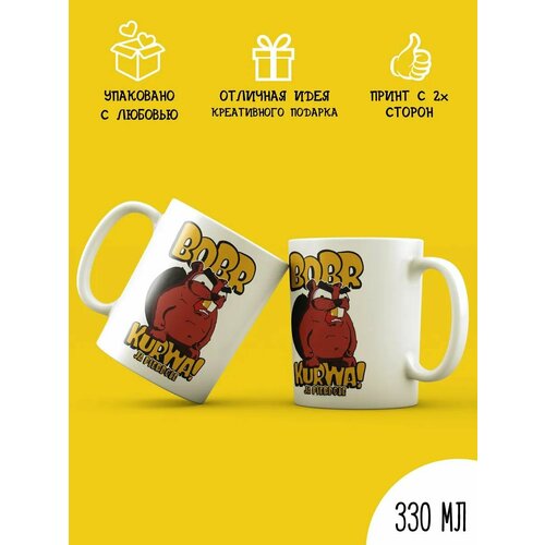 ������ ������������ ���� kurwa ����� ��� ���, ������ ������ 1100 ����