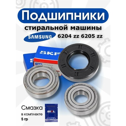 ����������� ��� ���������� ������ Samsung, ���������� 6204 � 6205, ������� 30x60,55x10/12, ������ ������ 1400 ����