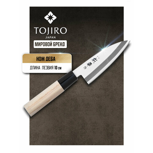 ��� ���� ���� TOJIRO FC-70, ������ ������ 6600 ����