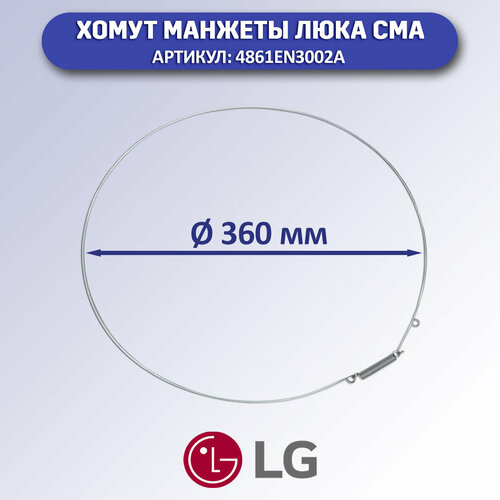 ����� ������� ���� ���������� ������ LG 4861EN3002A, ������ ������ 2128 ����