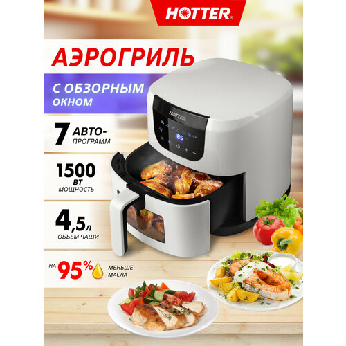 ��������� HOTTER HX-588 ����� ,7 ������������ � ����������� ������� � �����������, � �������� �����, ����� 4.5�, 1,5 ���, ������ ������ 8827 ����