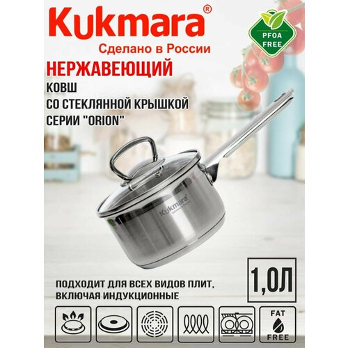 ���� Kukmara ����� 