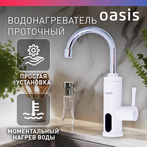 ��������� ��������������� ������������� ���� Oasis KP-PB, ���� ��� �����, ��� ����, ������ ������ 2500 ����