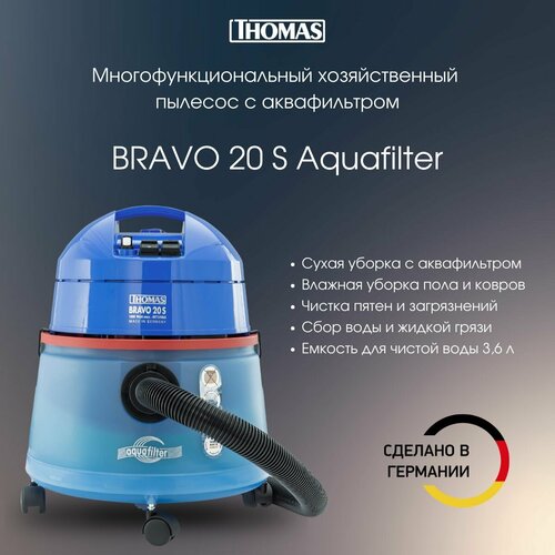������� Thomas BRAVO 20S Aquafilter ����� EU, ������ ������ 28282 ����