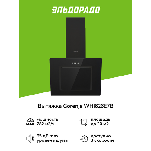 ������� WHI626E7B, ������ ������ 19193 ����