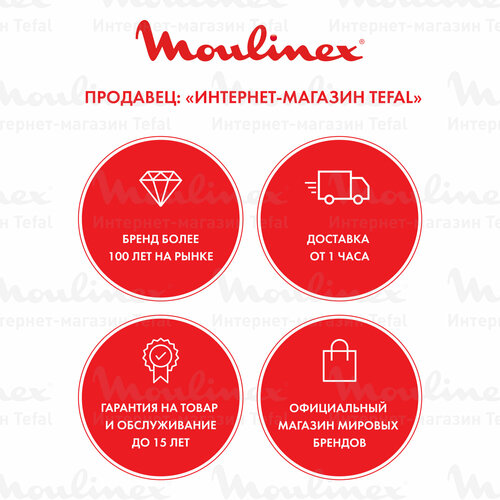 ����������� Moulinex SW611812, ������/�����������, ������ ������ 9599 ����