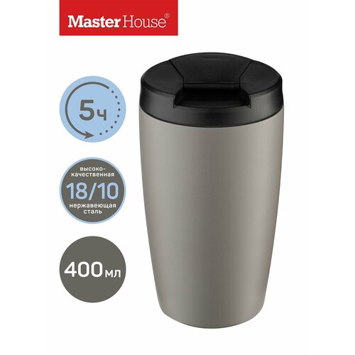 Master House ����������� ��� ���� ��� ��� Gladstone 400 ��, ������ ������ 3550 ����
