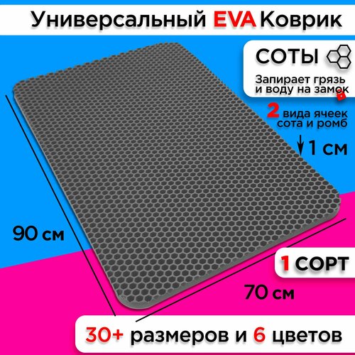 ������ ��� ����� ������ 90�70 �� eva ������� ��� ������ ���������� ��������� ����� �������� �������� ��� ������� ���, ������ ������ 2805 ����