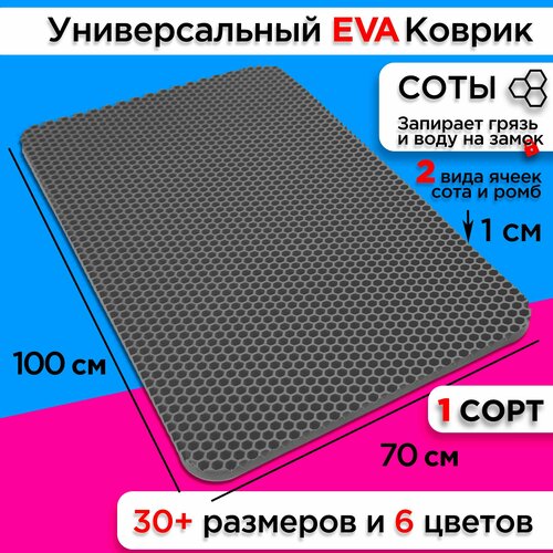 ������ ��� ����� ������ 100�70 �� eva ������� ��� ������ ���������� ��������� ����� �������� �������� ��� ������� ���, ������ ������ 3012 ����