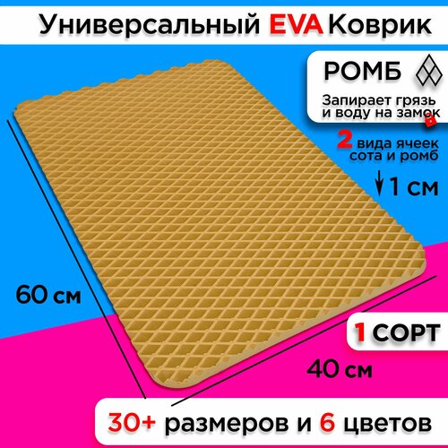 ������ ��� ����� ������ 60�40 �� eva ������� ��� ������ ���������� ��������� ����� �������� �������� ��� ������� ���, ������ ������ 1405 ����