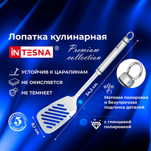 ������� ���������� 34,2��, ��������������� INTESNA PREMIUM / �������� ������ �� ����������� �����, ������ ������ 3545 ����