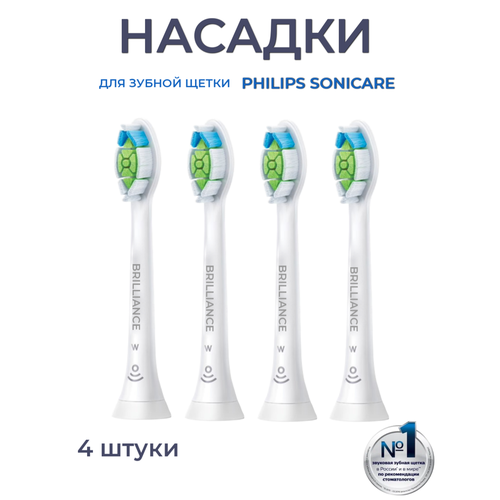 ������� ��� ������ ����� ���������� �Philips Sonicare W2, 4 ��, ������ ������ 1350 ����
