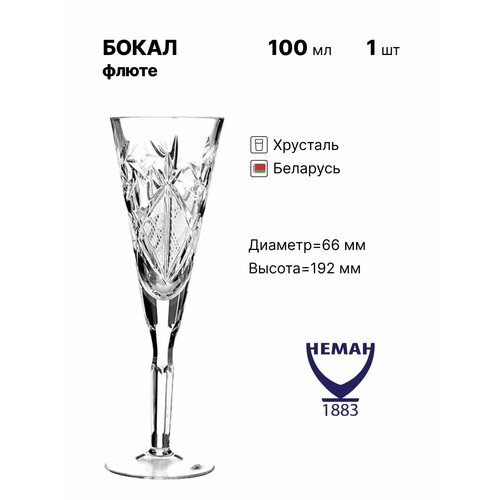 �����-����� Neman 100��, 66�66�192��, ��������, ������ ������ 4292 ����