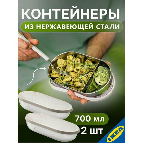��������� � ������� � ������������ 0.7 �, 2 ��. ����������� �����/������� IKEA HALVVARM ���������, ������ ������ 3381 ����