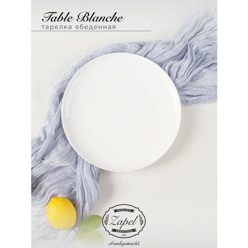 ������� ��������� Zapel Table Blanche 26,8��, ������ ������ 1327 ����