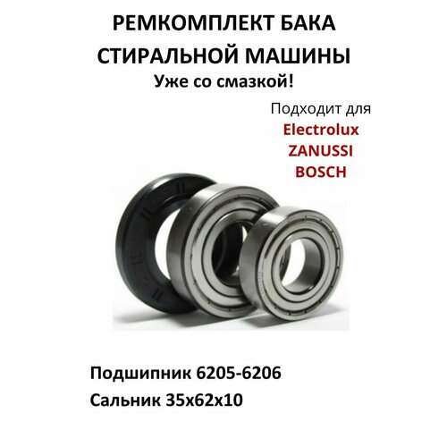 ����������� ���� ���������� ������ Zanussi, Electrolux 35�62�10 6205 - 6206, ������ ������ 1699 ����