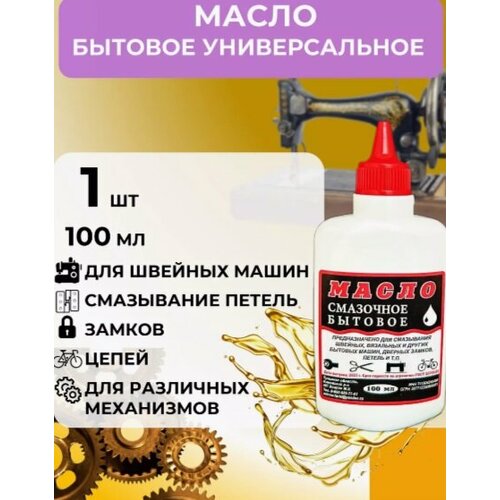 ����� - ��������� �������������, �������, 100 ��, ����������, ������ ������ 258 ����