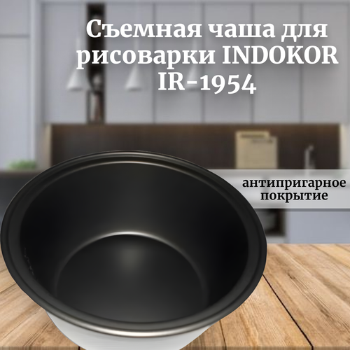 ���� ��� ��������� INDOKOR ����� IR-1954-38, � ���������� ���������, 300x300x172 ��, ������ ������ 7291 ����