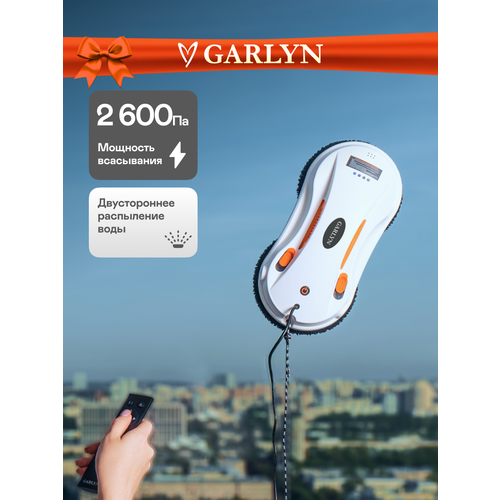 �����-������ ���� GARLYN Spraybot. �� ������������ ������. ������� ������������ 600 ��*�., ������ ������ 14560 ����