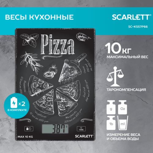 ���� �������� Scarlett SC-KS57P66, ������ ������ 599 ����