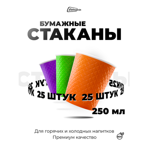 ������� ����������� �������� ����������� Formacia, ����� 250 ��, � ������ 25 ��. ������������, ���������� ��� ���� � ��������� ��������, ������ ������ 676 ����
