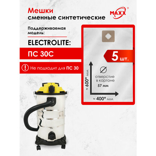 ����� ��� �������� Electrolite �� 30� (�� ��� �� 30), ������ ������ 2000 ����