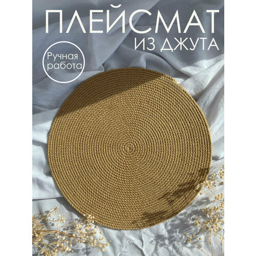 Vecher Home �������� ������������� ������� 4 ��, ������� 30��, ��������, ������ ������ 674 ����