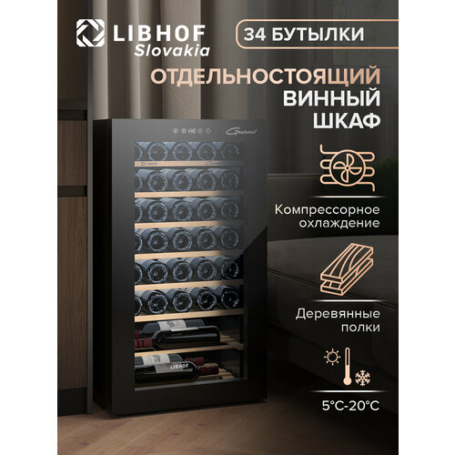 ������ ���� Libhof GM-34 black, ������ ������ 74155 ����