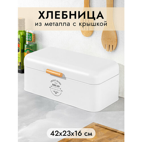 �������� 42,5�23�16,5 �� Elan Gallery ����� � �������� �������, ������, ������ ������ 5016 ����