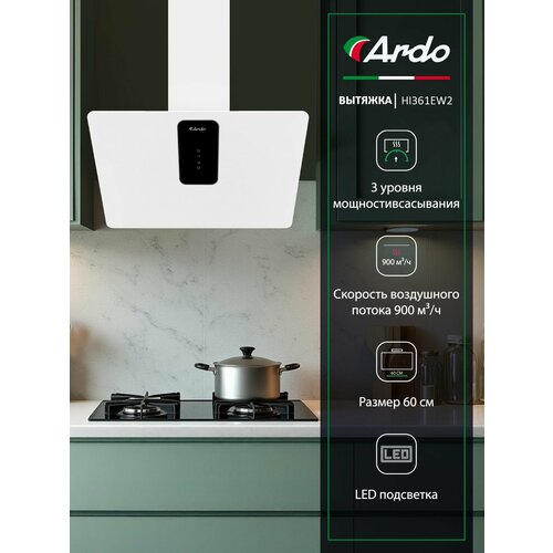 ������� ��������� HI361EW2 Ardo 60 ��, 3 ������ ��������, ������������������ �� 900 ��� �/�, ��������� ����������, LED-���������, ������ ��������������, �����, ������ ������ 17690 ����