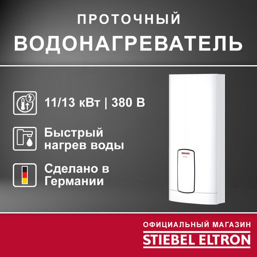 ������������� ��������� ��������� ��������������� STIEBEL ELTRON HDB-E 11/13 Trend (��������), ������ ������ 130000 ����